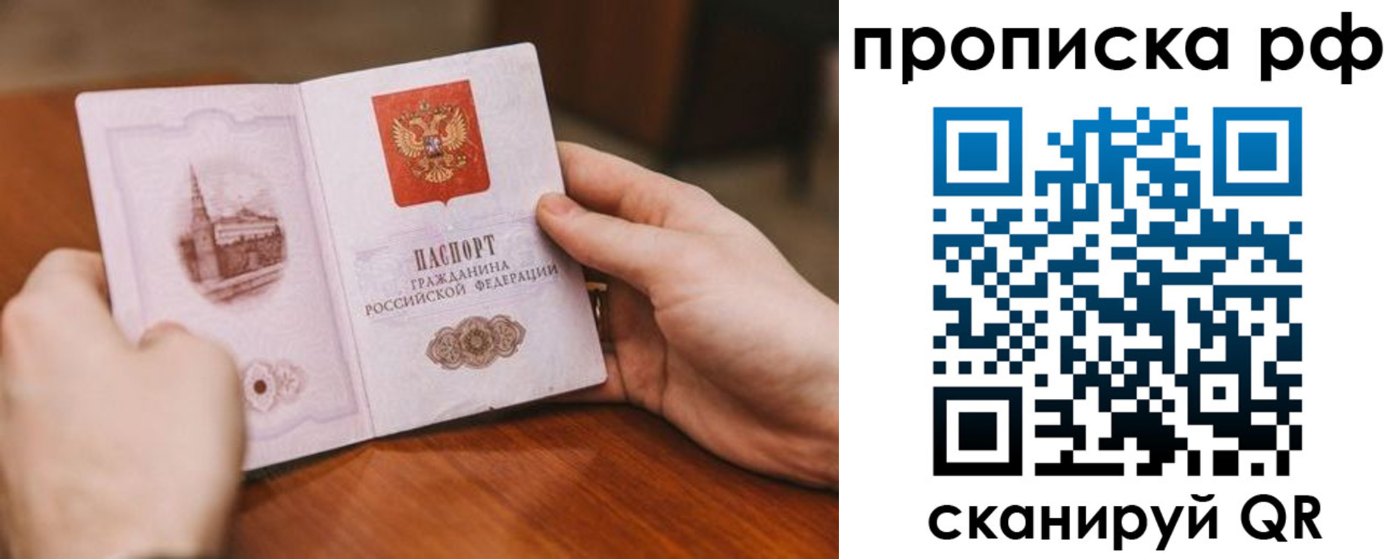 регистрация для дет. сада в Воронеже