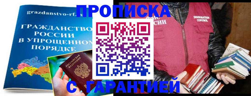 регистрация для дет. сада в Воронеже